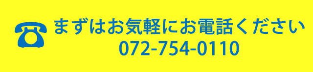タップでダイヤルできます